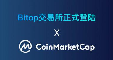 coinmarketcap交易所app下载