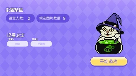 Meme的毒药