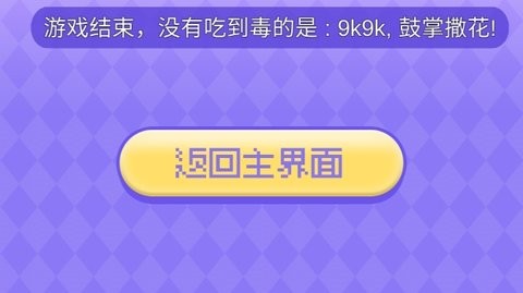 Meme的毒药