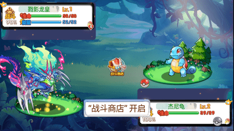 宠物王国天龙座