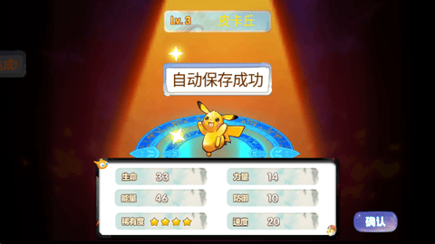 宠物王国天龙座