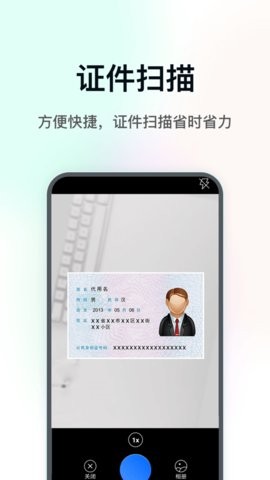 deepai极速扫描君