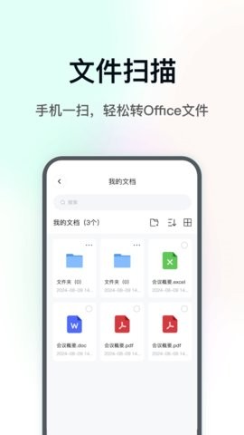 deepai极速扫描君