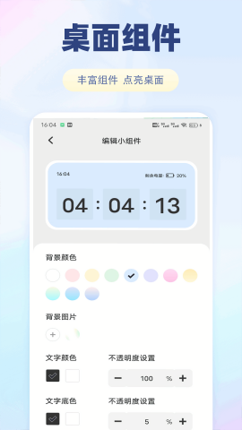 Safewa