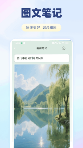 Safewa