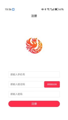 朱雀集运