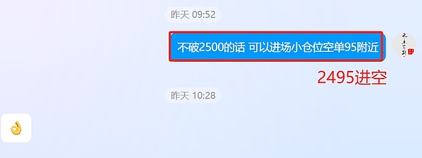 长路说币：7.3以太坊反弹受阻，后市还能重回高点吗？
