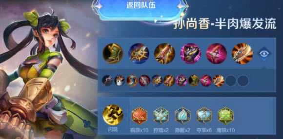 王者荣耀官方版