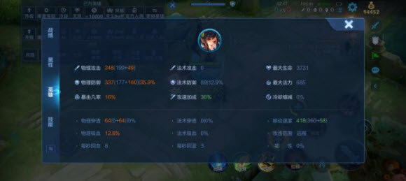 王者荣耀官方版