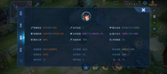 王者荣耀官方版