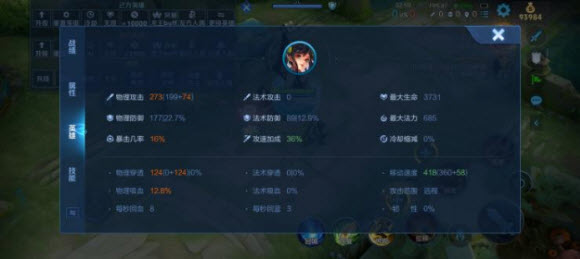 王者荣耀官方版