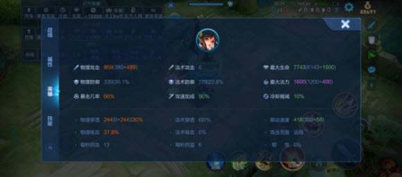 王者荣耀官方版
