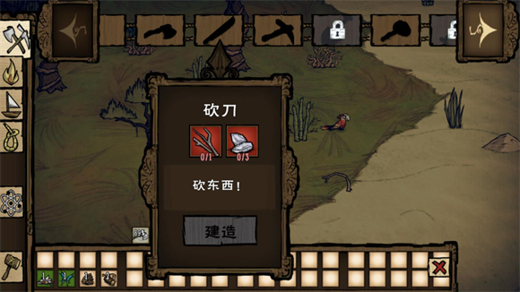 饥荒合集版