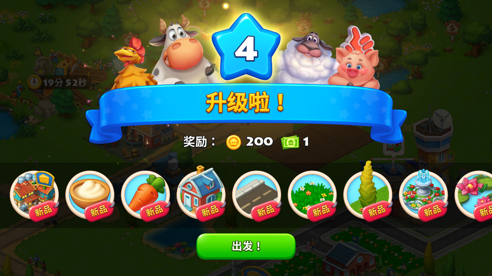 梦想小镇