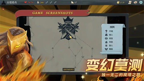杀戮尖塔mod