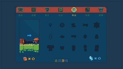 口袋王国