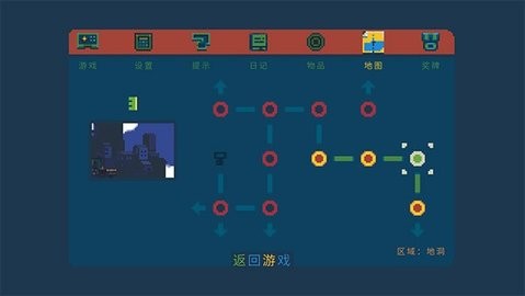 口袋王国