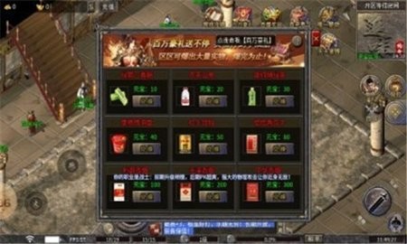 我在土城摆地摊