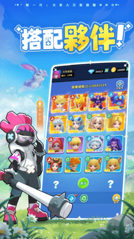火柴人go