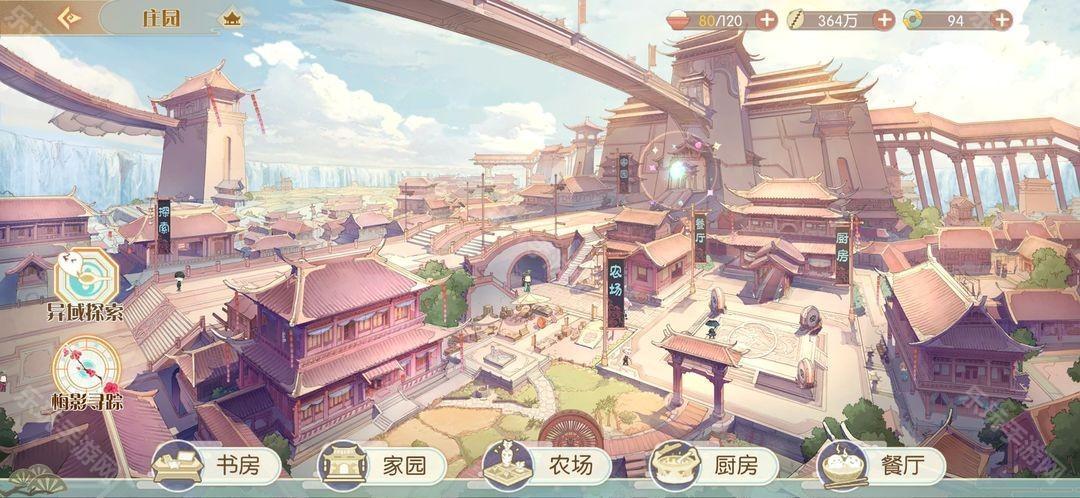 新华手游网