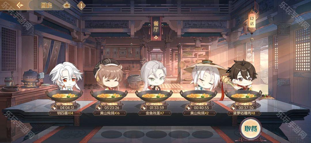新华手游网