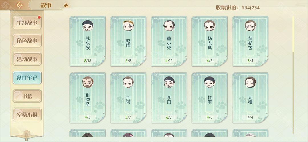 新华手游网
