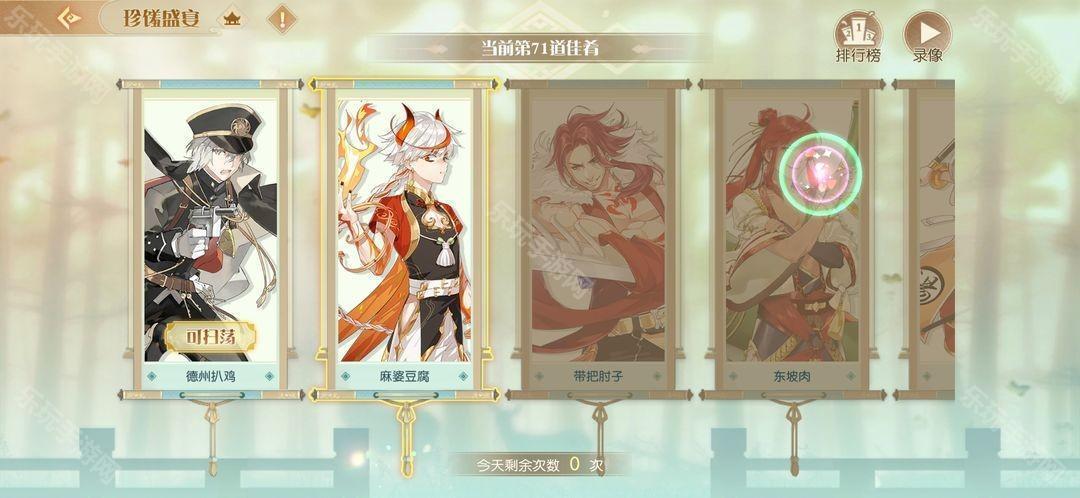 新华手游网