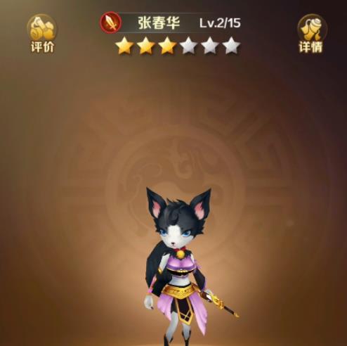 兽化三国元宝有什么用