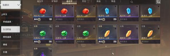 星痕共鸣宝石镶嵌系统如何玩