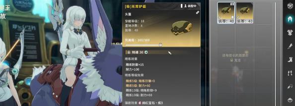 星痕共鸣宝石镶嵌系统如何玩