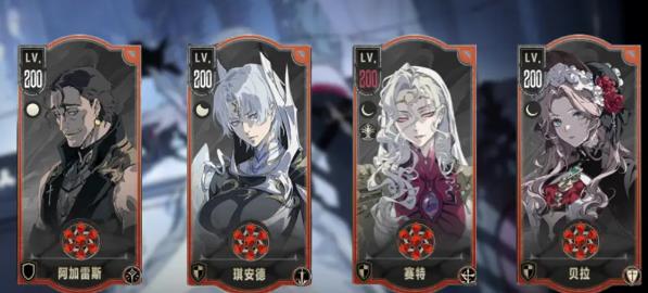 银与绯赛特强度如何