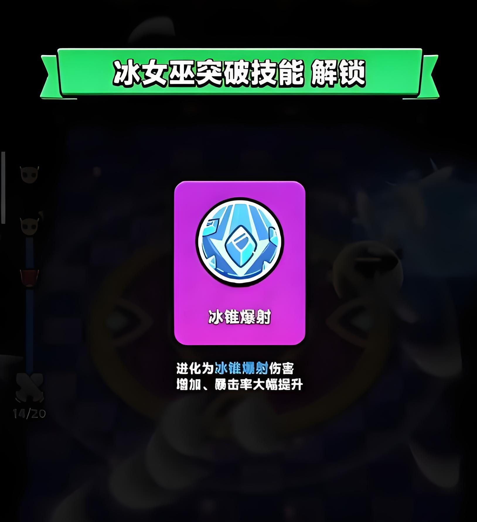 胡闹地牢怎么快速升级