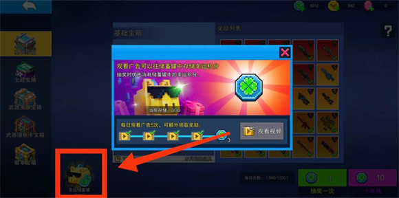 像素射击官方正版