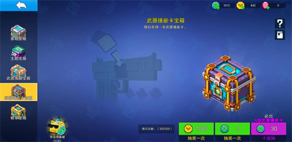 像素射击官方正版