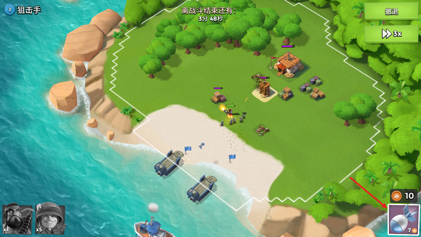 海岛奇兵国际服最新版本