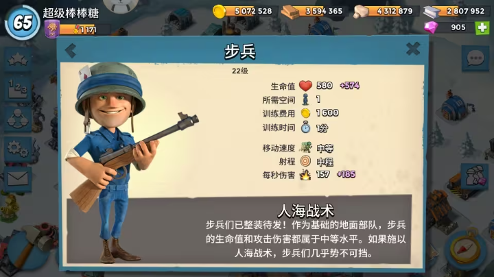 海岛奇兵国际服最新版本