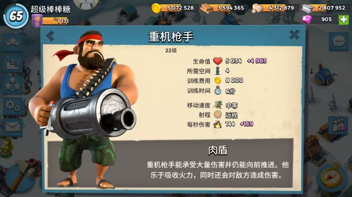 海岛奇兵国际服最新版本