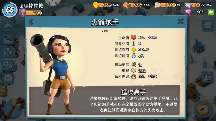 海岛奇兵国际服最新版本