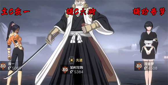 境界刀鸣
