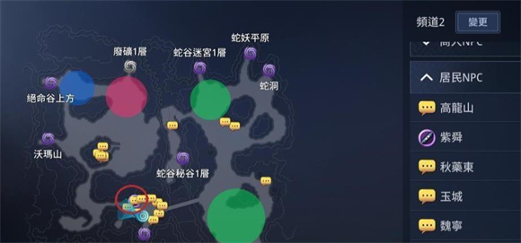 传奇4国际服