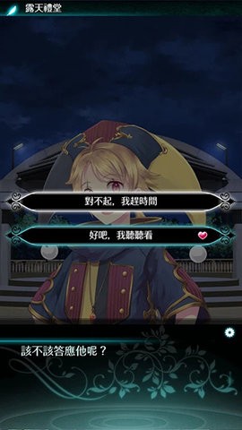 梦幻岛症候群