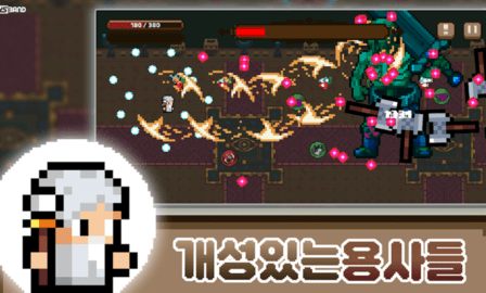 枪火轮回肉鸽射击