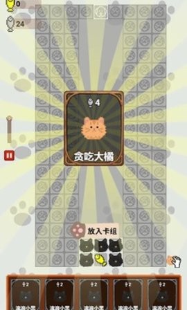 守护鱼干