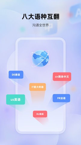快译视频翻译