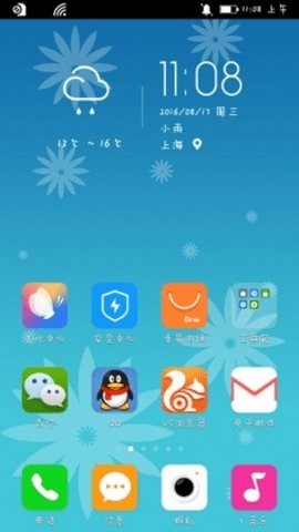 Freeme OS轻系统