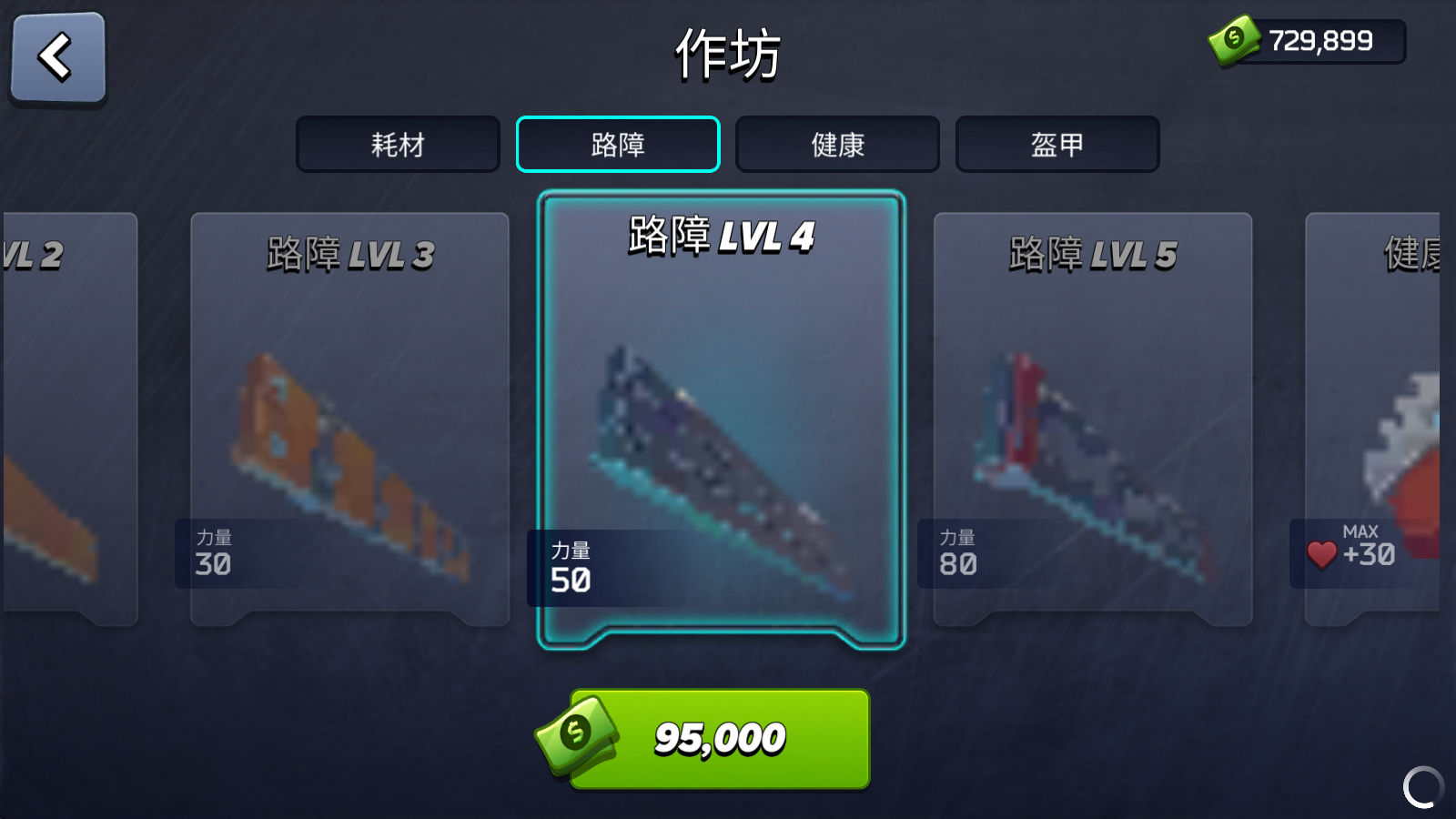 像素战斗僵尸突袭最新版