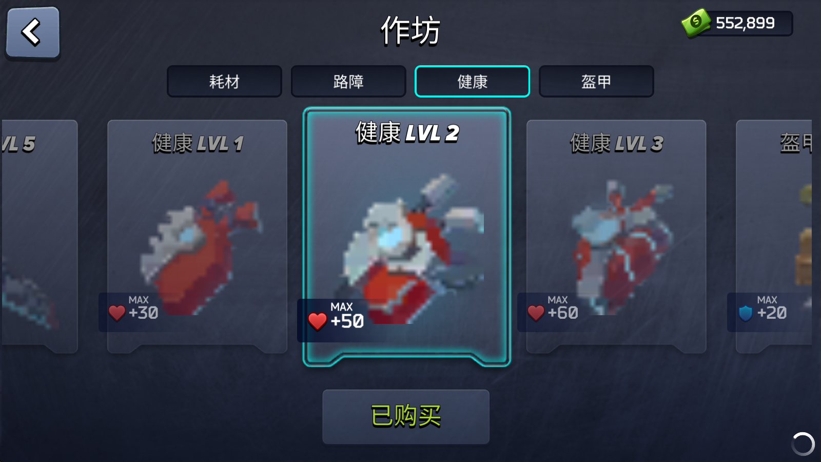 像素战斗僵尸突袭最新版