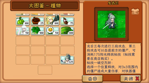 PGVZ最新版