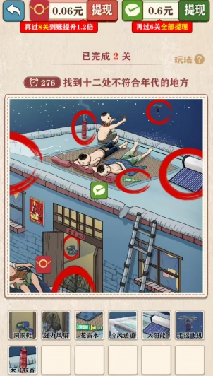 摸鱼高手