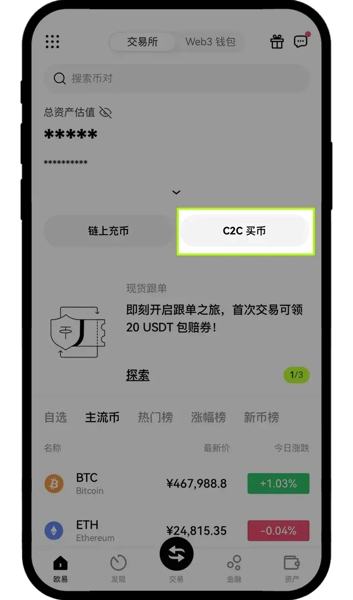 更新操作示意图
